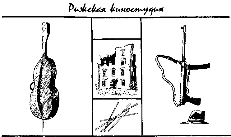Обложка Самая длинная соломинка