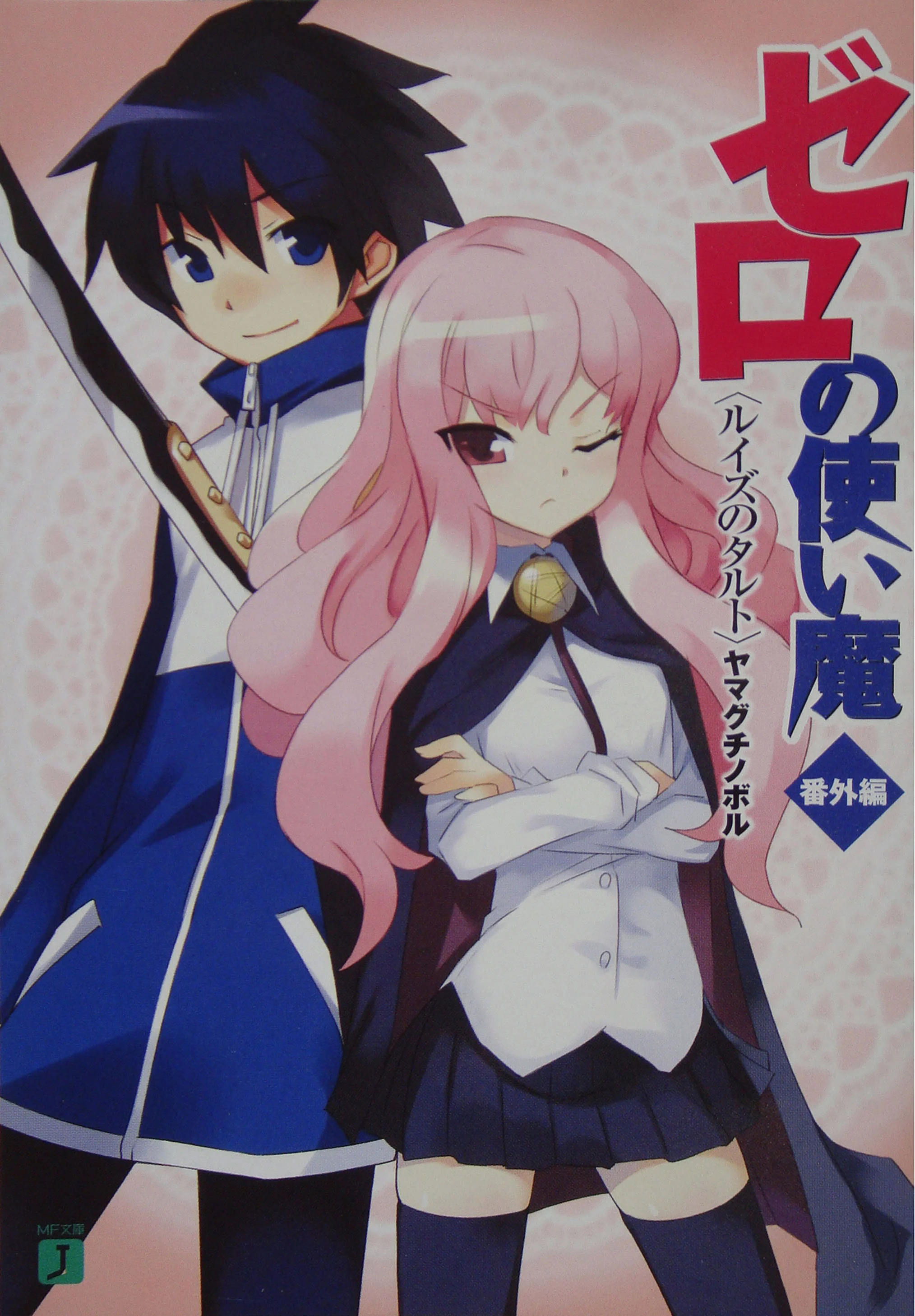 Обложка Фруктовый торт Луизы