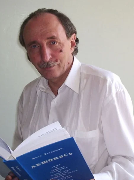 Обложка Anamnesis vitae, или История жизни бывшего политзэка доктора Глузмана, рассказанная им самим