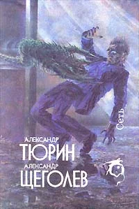 Обложка Драма замкнутого пространства