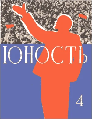 Обложка Где-то есть сын