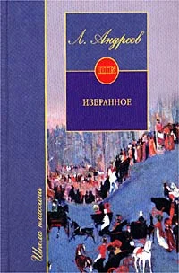 Обложка Красный смех