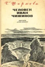 Обложка Черты фамильного сходства