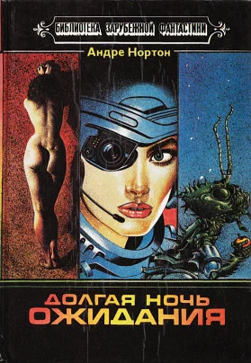 Обложка Дары Асти