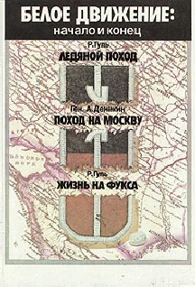 Обложка Жизнь на фукса