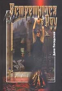 Обложка Рассказы