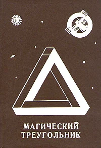 Обложка Гетто для ангелов