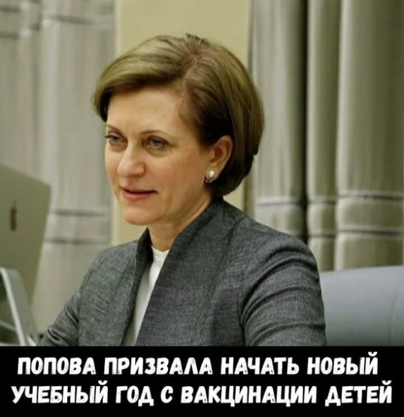 Обложка Преступники из ВОЗ меняют понятия