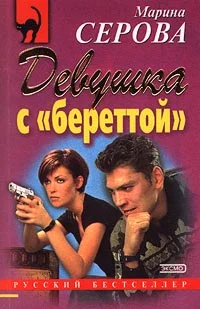 Обложка Искусство перевоплощения
