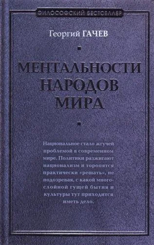 Обложка Как я преподавал в Америке