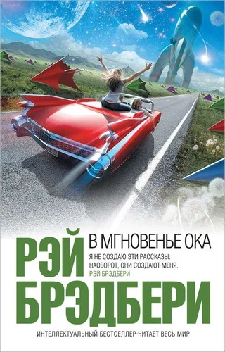 Обложка Спешите жить. Послесловие