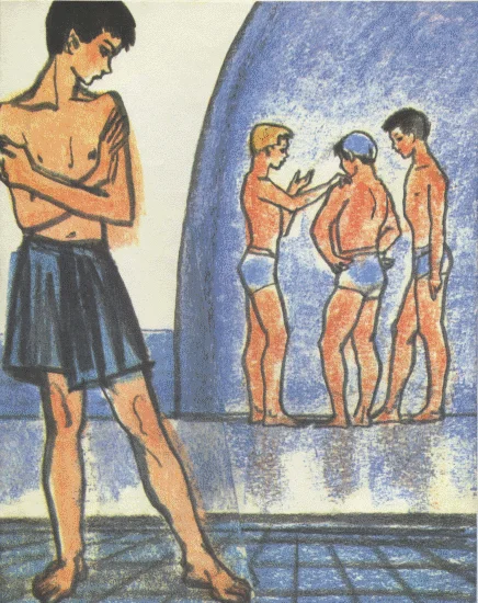 Обложка Обида