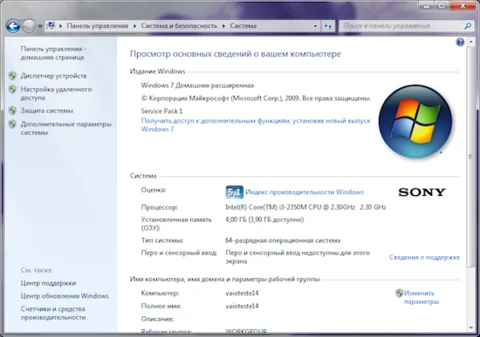 Обложка Компьютерра PDA N178 (16.06.2012-22.06.2012)