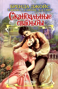 Обложка Средь бела дня