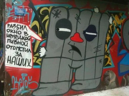 Обложка Исповедь бывшего москаля