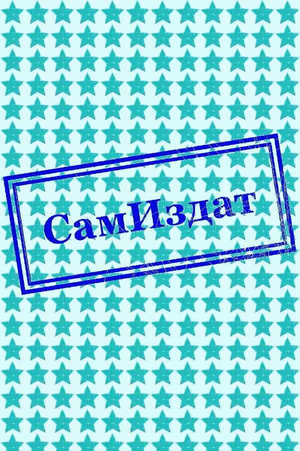 Обложка Универсальный бег