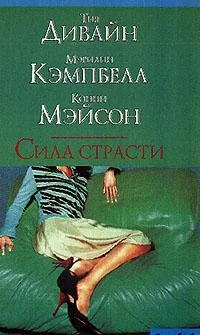 Обложка Наемный работник