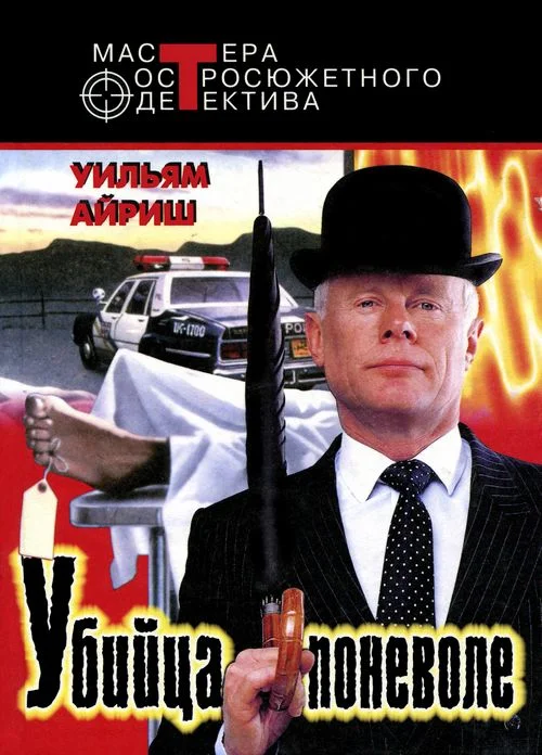 Обложка Вальс в темноту