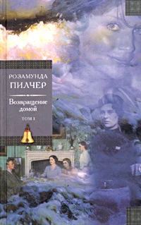 Обложка Возвращение домой.Том 1