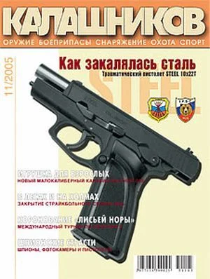 Обложка Арисака