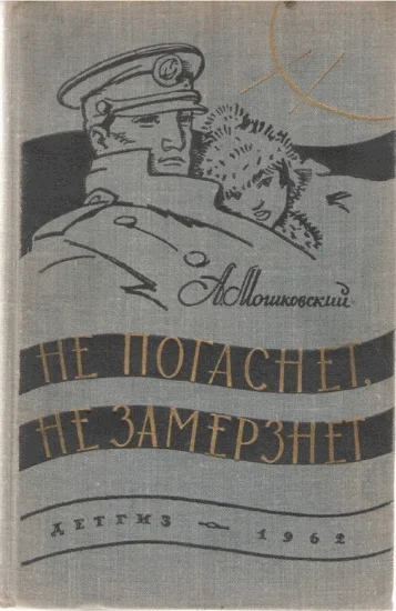 Обложка Улица Фетисова