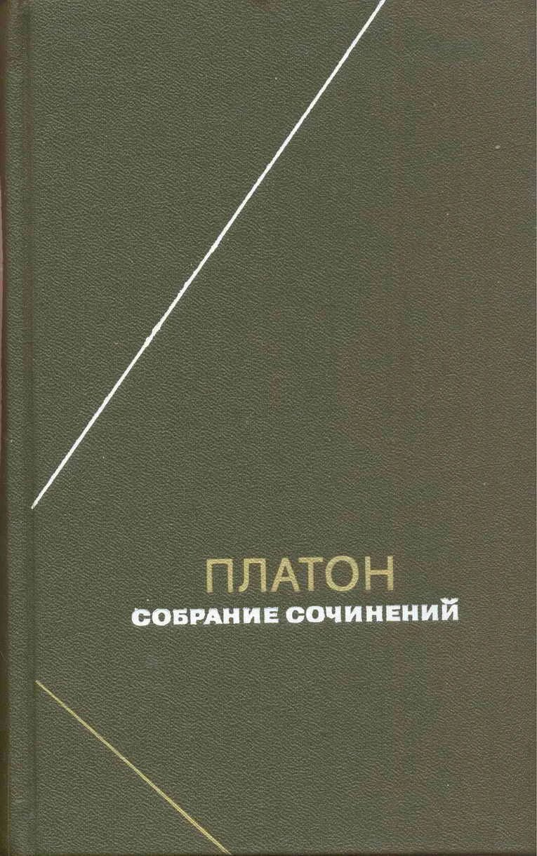 Обложка Том 1