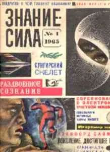 Обложка Часы жизни
