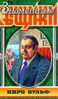 Обложка Острие копья