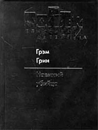 Обложка Наемный убийца