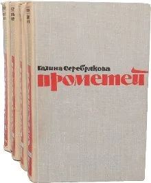 Обложка Вершины жизни