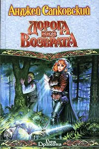 Обложка Что-то кончается, что-то начинается