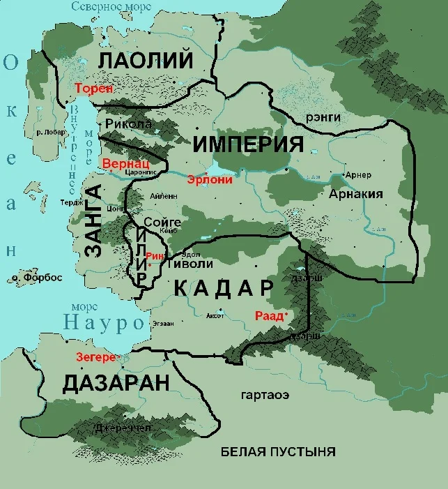 Обложка О верности крыс