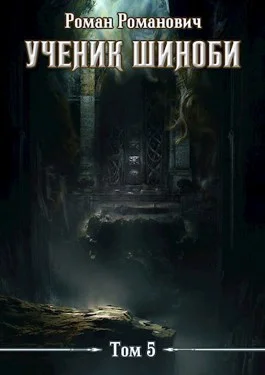 Обложка Шестой ярус