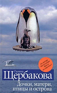 Обложка Возвращение на землю