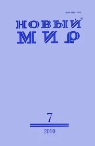 Обложка Праздник