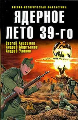 Обложка Тринадцать лет или Сибирская пастораль
