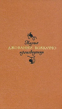 Обложка Ворон