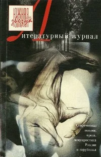 Обложка Манагуанда