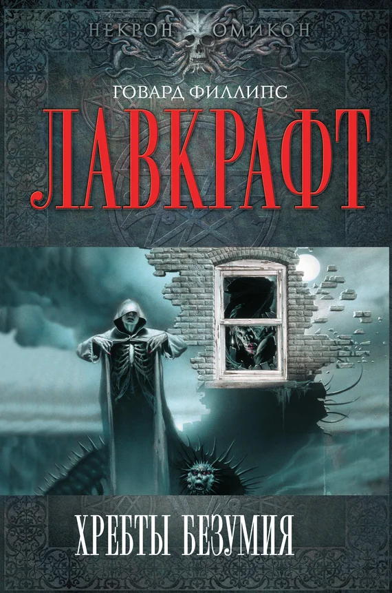 Обложка Шепот во мраке