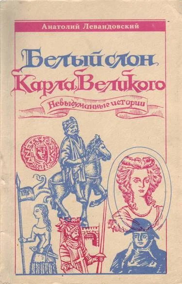 Обложка Синяя борода