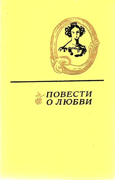 Обложка Мещанское счастье