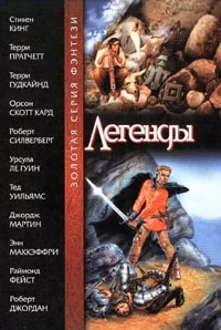 Обложка Долги предков