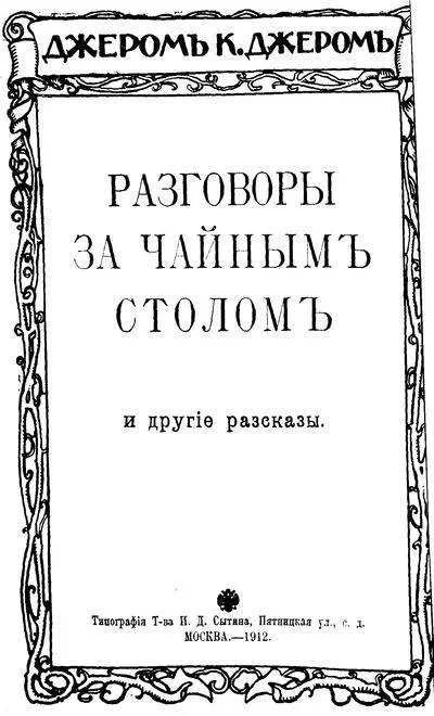 Обложка Часы