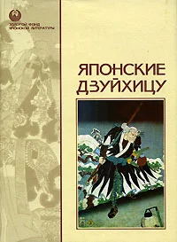 Обложка Существование и открытие красоты