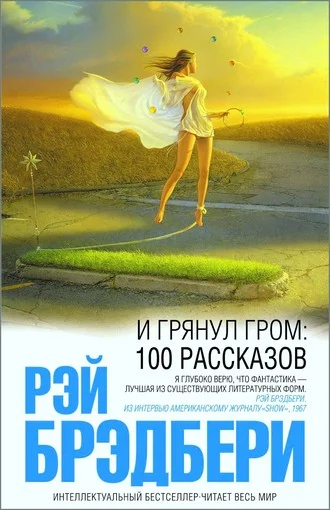 Обложка Коса