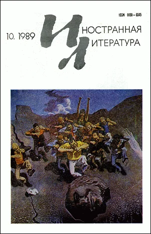 Обложка Террористы