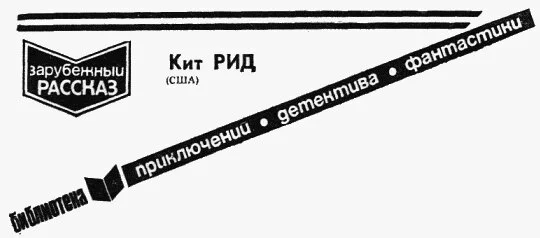 Обложка Идеал