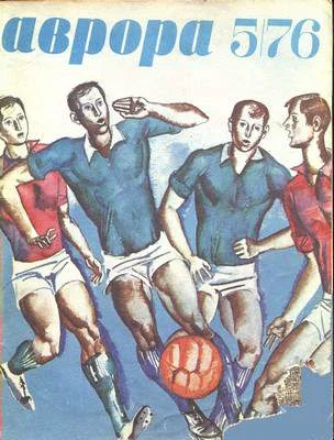 Обложка Преданный волк