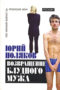 Обложка Подземный художник