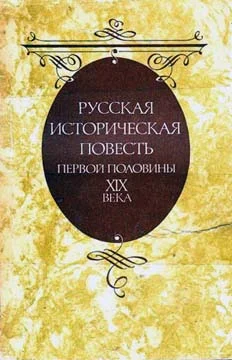 Обложка Рассказ моей бабушки